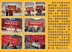 英语基础为零不报班能行不？瀚宣博大专转本周末班人多吗？