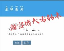 十七年转本培训积淀：瀚宣博大 25 年录取率再突破数据见证实
