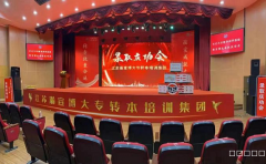 孩子英语基础差，瀚宣博大老师帮忙选个稳上岸的专转本专业