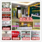 专业停招不用怕！瀚宣博大五年制转本二次志愿指导加教学跟上
