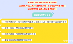 高职学历毕业够用吗？考上五年制专转本是全日制本科吗
