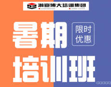江苏五年制专转本考试全解析：报名、复习、录取全攻略