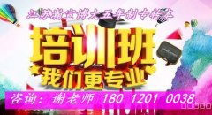 选对机构赢在起点！瀚宣博大专注专转本17年，师资强课程稳