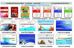 五年制专转本不要自己拼，找对教材老师和机构少走弯路