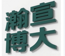 瀚宣博大老师划重点五年制专转本备考心态和方法调好了就不难