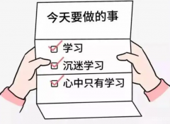 开学备考有新招五年制专转本备考从这场免费体验课重启