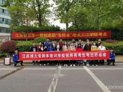 还在对比专转本机构？别拖了！瀚宣博大从基础到冲刺稳冲本科