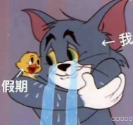 专转本冲刺有技巧！江苏瀚宣博大分阶段辅导强化突破上岸无忧