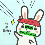计算机专业五年制专转本培训班开课啦！英语专业课全辅导