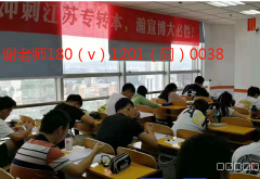 五年制专转本英语和专业课都想补，去哪找专业的辅导班