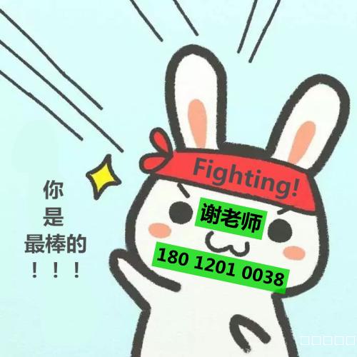 五年制专转本想高效备考?瀚宣博大线上线下双授课,上岸更稳 五年制专转本想高效备考?瀚宣博大线上线下双授课,上岸更稳
