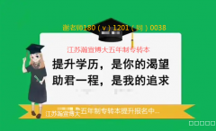 基础弱？冬季备考五年制专转本从补漏洞开始！比开春赶进度稳